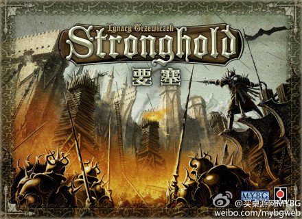 Chinese Stronghold